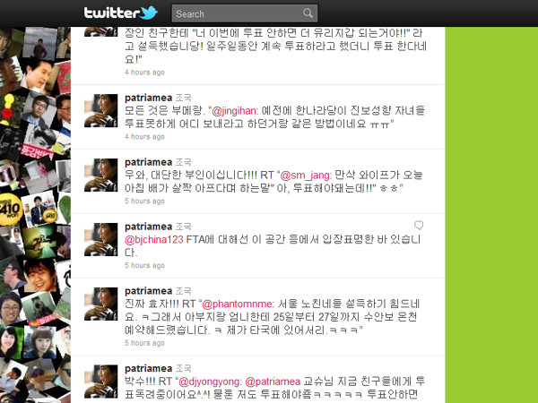 ▲ 조 국 교수의 트위터 캡쳐화면. 조 교수는 비판이 제기되자 "모든 것은 부메랑"이라며 '한나라당도 과거 그랬었다'는 의견을 재게시했다.