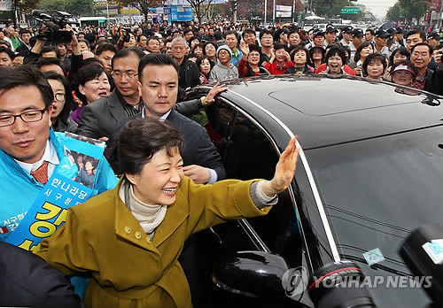 ▲ 한나라당 박근혜 전 대표가 24일 대구 북비산네거리에서 서구청장 보궐선거 지원유세를 마친 뒤 시민들에게 손을 흔들고 있다. ⓒ연합뉴스