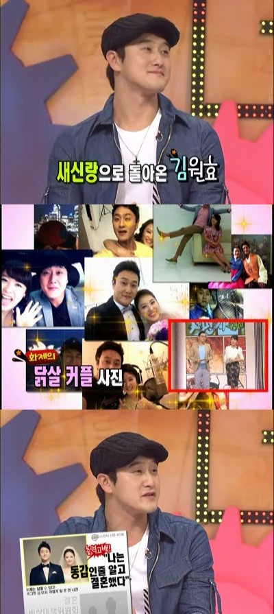 ▲ 김원효가 심진화가 연상이라고 고백했다. ⓒ 사진= 스펀지 제로 방송화면 캡쳐