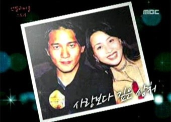 ▲ 애정남에서 데이트 비용에 대한 기준을 제시하고 있다. ⓒ 사진=개그콘서트 방송화면 캡쳐