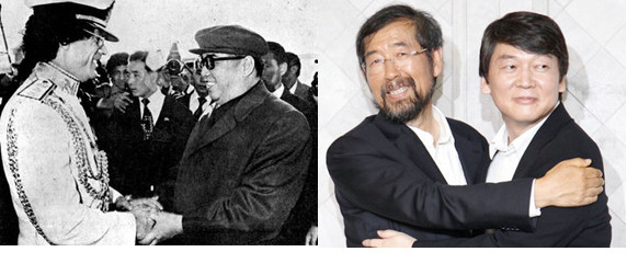 ▲ 카다피와 김일성(왼쪽 사진). 박원순과 안철수(오른쪽 사진)ⓒ