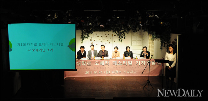 ▲ 제1회 대학로 오페라 페스티벌 기자간담회 ⓒ 양호상 기자