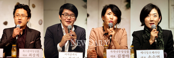 ▲ 폭스캄머앙상블(대표:최강지), 이지클래식(대표:차현석), 자작나무 앙상블(대표:김경아), 메디앙 오페라단(대표:손수연) ⓒ 뉴데일리