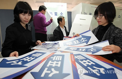 ▲ 10.26 재보궐선거를 하루 앞둔 25일 서울 영등포구 당산동 한 아파트에서 영등포구 관계자들이 투표소를 설치하고 있다. 이번 선거에는 전국 42개 선거구에서 162명의 후보가 출마했으며, 투표는 선거구별로 26일 오전 6시부터 오후 8시까지 실시된다. ⓒ 연합뉴스