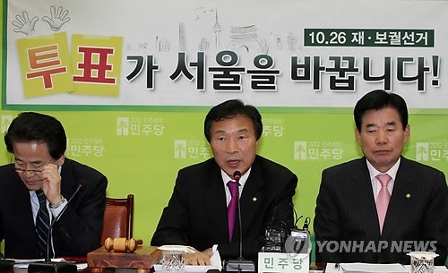 ▲ 민주당 손학규 대표가 26일 국회에서 열린 최고위원회의에서 민주주의 사회에서 세상을 바꾸는 일은 투표에서 나온다며 투표로 심판하자고 발언하고 있다. ⓒ연합뉴스