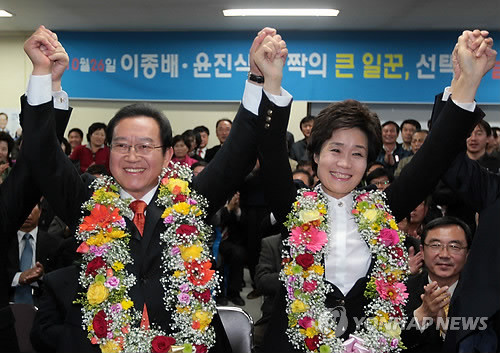 ▲ 충북 충주시장 재선거가 실시된 26일 한나라당 이종배 후보의 당선이 확정되자 부인 박종숙씨와 손을 잡고 환호하고 있다. ⓒ 연합뉴스