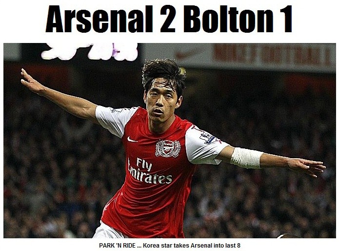 ▲ 더선 홈페이지 캡처