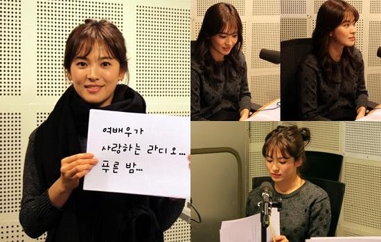 ▲ 송혜교가 푸른밤에 출연했다. ⓒ 사진= MBC푸른밤