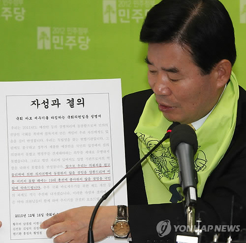 ▲ 민주당 김진표 원내대표가 10.26 서울시장 보궐선거 전날인 지난 25일 한-미 FTA 비준안의 여야 합의처리를 촉구하고 있다. ⓒ연합뉴스