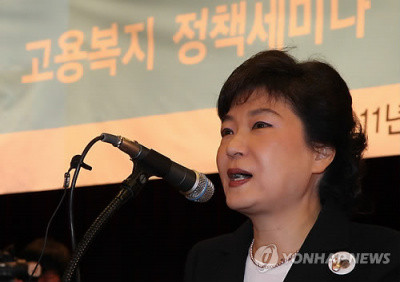 ▲ 한나라당 박근혜 전 대표가 1일 국회에서 열린 `국민 중심의 한국형 고용복지 모형 구축 관련 정책 세미나'에서 인사말을 통해 고용복지를 강조하고 있다.ⓒ 연합뉴스