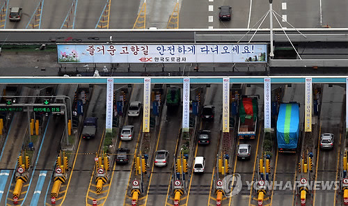 ▲ 국토부가 1일 고속도로 통행료와 철도운임을 소폭 인상한다고 밝혔다.ⓒ뉴데일리 편집국