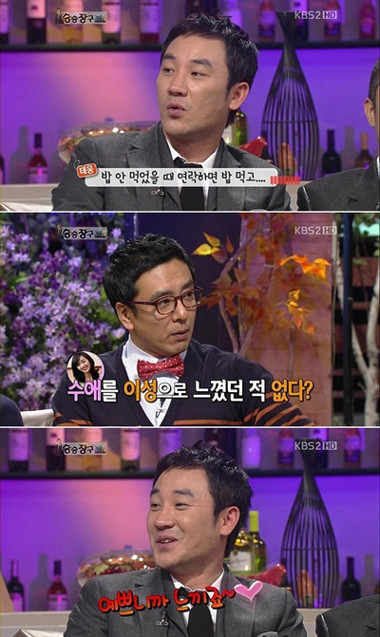 ▲ 엄태웅이 수애에 대해 호감을 드러냈다. ⓒ 사진=승승장구 방송화면 캡쳐