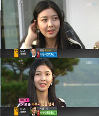 ▲ 스타일리스트 여자 4호가 눈길을 끌고 있다. ⓒ 사진=짝 방송화면 캡쳐