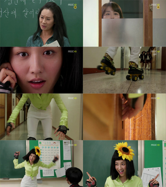 ▲ '하이킥 : 짧은다리의 역습' 방송 캡쳐 ⓒmbc