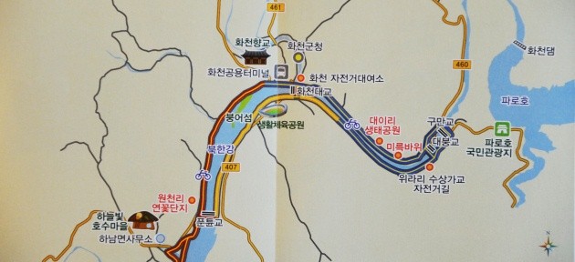 ▲ 화천 산천길