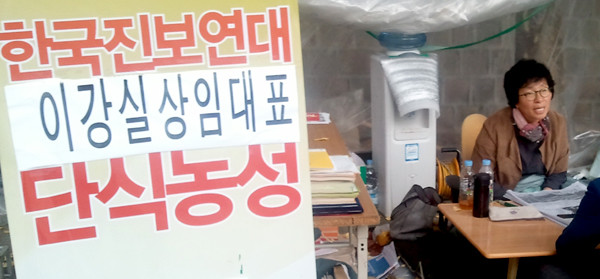 ▲ 한미FTA저지를 촉구하며 단식 중인 이강실 한국진보연대 상임대표의 모습. 미국에서 목회학 박사학위를 받은 인물이다ⓒ/사진촬영 金泌材