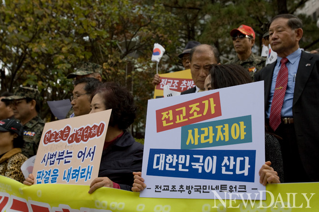 ▲ 사진 = 8일 오전 11시 서울 청계광장에서 전교조의 해체를 위한 ‘전교조 추방 1천만 서명 국민네트워크’의 출범식을 열었다.