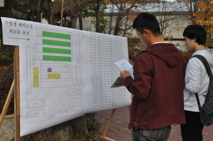 ▲ 사진 = ‘수험실 배치도’를 보며 시험 볼 교실을 확인하고 있는 학생들의 모습이다.