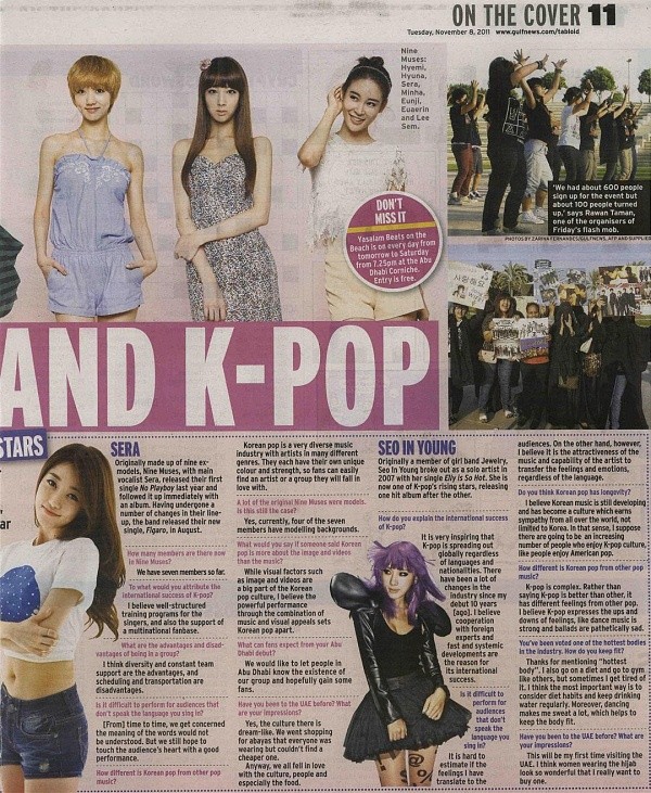 ▲ 아부다비뉴스 1면   [사진제공=CJ E&M]