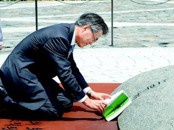 ▲ 지난 6월 16일 김해 봉하마을 故노무현 대통령 묘소를 찾은 문재인 이사장.