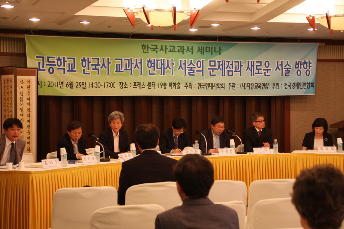 ▲ ▲이주호 교육과학기술부장관이 4일 서울 세종로 정부중앙청사에서 열린 역사교과서 관련 헌법학자 간담회에서 역사 교육과정의 '자유민주주의' 용어와 관련한 의견청취를 하고 있다.