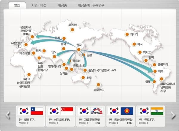 ▲ ▲우리나라와 이미 FTA를 맺고 있는 수많은 나라들이다.