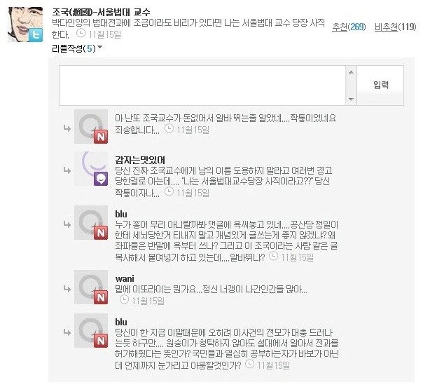 ▲ 지난 16일 트위터에 퍼진 '사망설'로 홍역을 치른 방송인 강호동.