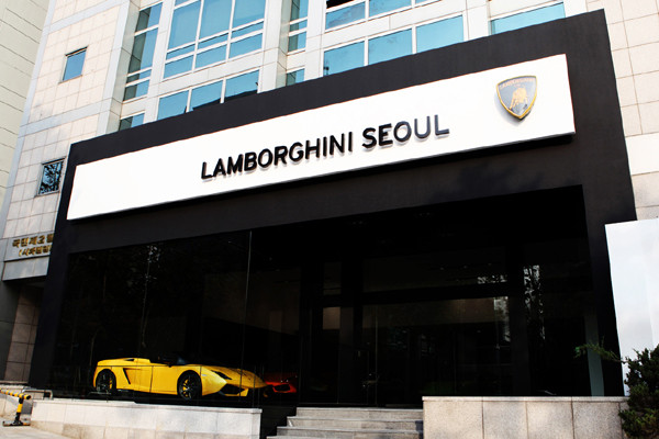 ▲ 기존 전시장에 비해 고객 진입로도 편하게 만들었다. 람보르기니는 잠재고객을 대상으로 한 마케팅도 계속할 것이라고 밝혔다.