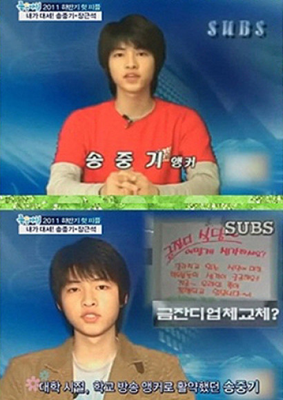 ▲ 송중기 대학 앵커 시절 사진이 공개돼 화제다. ⓒ sbs 좋은아침 방송화면 캡쳐