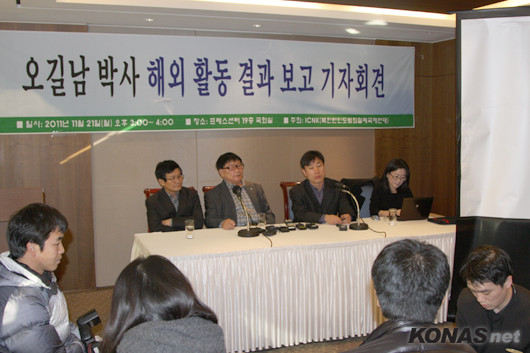 ▲ ▲사진 좌측부터 김태진 북한정치범수용소해체운동본부 대표, 오길남 박사, 하태경 대표, 권은경 간사.(시진출처=코나스)