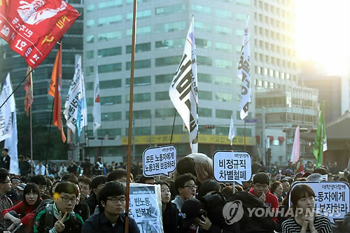 ▲ 지난 10월22일 오후 서울광장에서 민주노총 주최로 '비정규직 철폐 노동자대회'가 열리고 있다. ⓒ연합뉴스