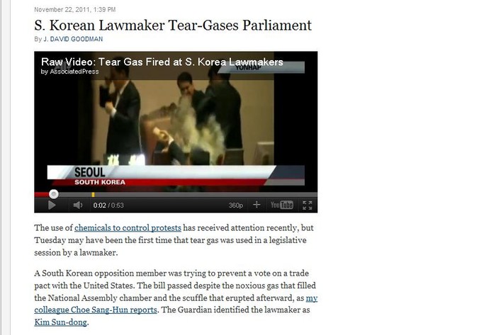▲ 뉴욕타임즈가 보도한 대한민국의 '최루탄 테러' ⓒ뉴욕타임즈 홈페이지 캡처