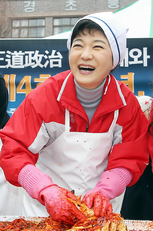 ▲ 박근혜 한나라당 전 대표가 26일 서울 도봉구 창경초등학교에서 자신의 팬카페 회원들이 마련한 '사랑의 김장담그기' 행사에 참석했다. ⓒ 연합뉴스