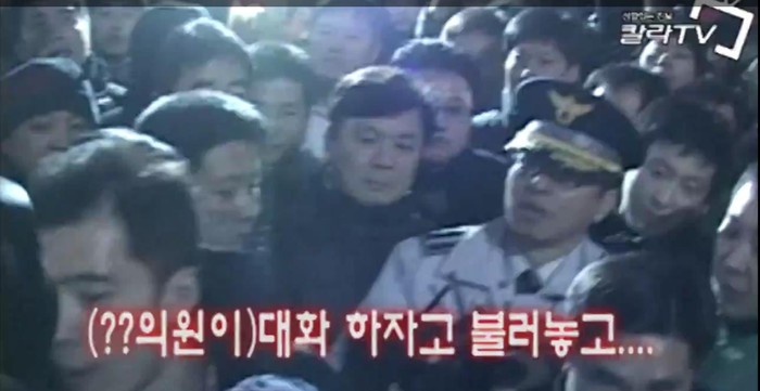 ▲ 진보신당 인터넷방송 칼라TV가 공개한 영상 캡처