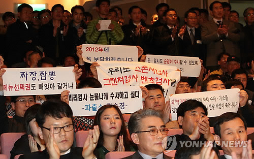 ▲ 29일 국회 의원회관에서 열린 `형사소송법 대통령령 총리안의 문제점' 토론회에서 수사경찰이 경찰의 수사권 독립과 검찰개혁을 촉구하는 플래카드를 들고 토론을 지켜보고 있다. ⓒ 연합뉴스