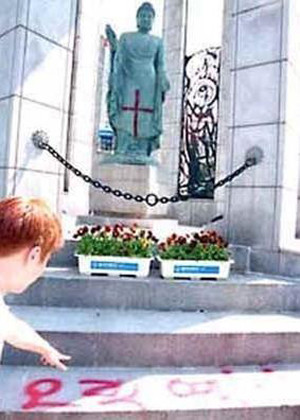 ▲ 지난 2000년에 벌어진 훼불사건ⓒ