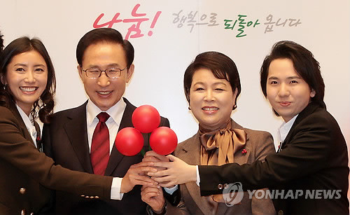 ▲ 이명박 대통령과 김윤옥 여사가 1일 청와대 영빈관에서 임형주, 한성주 홍보대사로부터 '사랑의 열매' 배지를 전달받고 활짝 웃고 있다.ⓒ연합뉴스