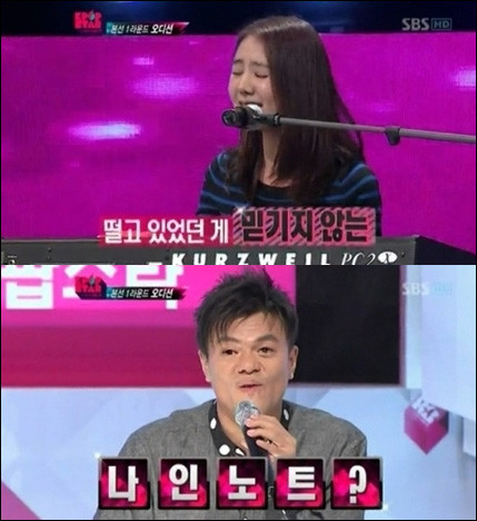 ▲ 박진영이 김나윤을 극찬해 화제다. ⓒ 케이팝스타 방송화면 캡쳐