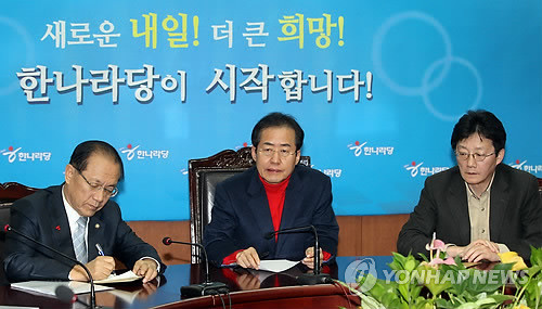 ▲ 4일 여의도 한나라당 당사에서 홍준표 대표를 비롯한 지도부가 회의를 갖고 있다. ⓒ연합뉴스