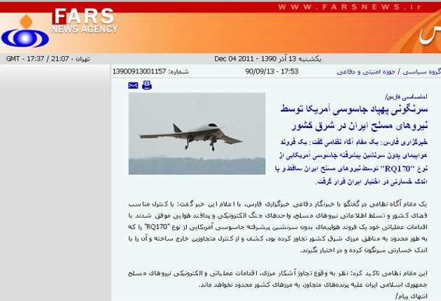 ▲ 한 이란 언론의 보도. 이란 정부는 RQ-170을 큰 손상없이 확보했다고 주장한다.
