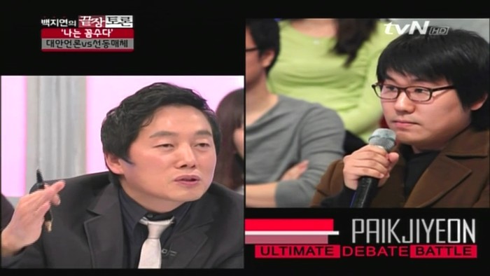 ▲ tvN '백지연의 끝장토론' 방송화면캡처. 왼쪽은 정봉주씨, 오른쪽이 윤주진 한국대학생포럼대표.