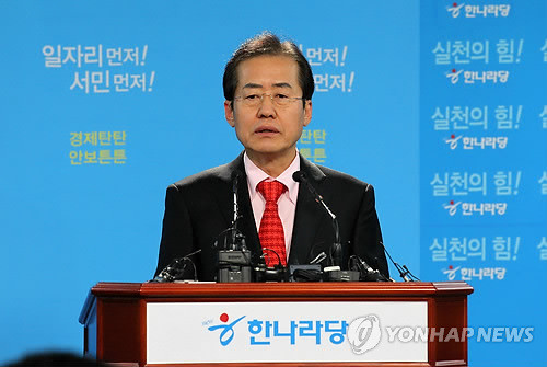 ▲ 한나라당 홍준표 대표가 8일 오후 서울 여의도 당사에서 열린 기자회견에서 회견문을 낭독하고 있다.ⓒ 연합뉴스