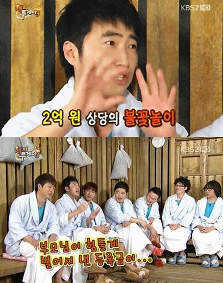 ▲ 장동민이 개념 발언을 해 화제다. ⓒ 해피투게더 방송화면캡쳐