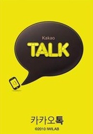 ▲ 사진 = 영화 '쏘우5' 스틸 컷