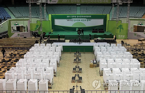 ▲ 야권통합 결의를 위한 민주당 임시전국대의원대회를 하루 앞둔 10일 오후 서울 송파구 잠실실내체육관에서 전대 준비가 한창이다. ⓒ연합뉴스