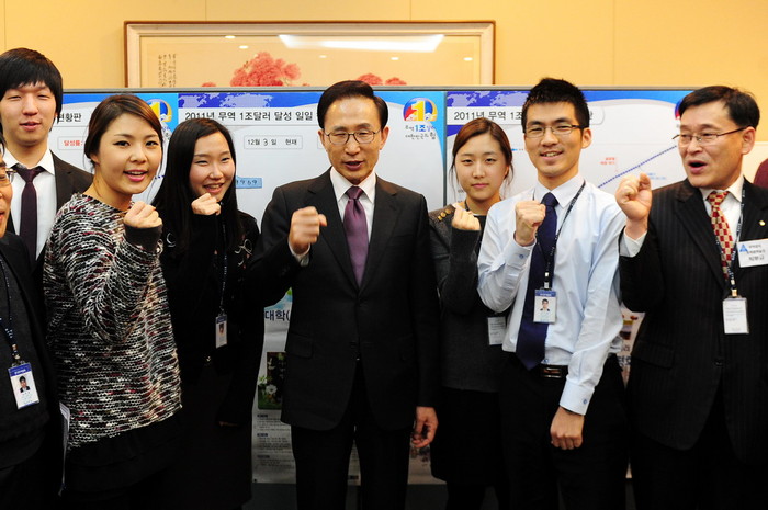 ▲ 사상 최초로 무역 1조 달러를 돌파한 지난 5일 이명박 대통령이 무역협회를 방문했다. ⓒ 청와대