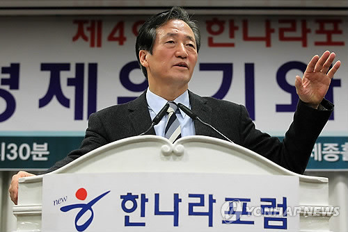 ▲ 정몽준 한나라당 전 대표가 13일 오전 서울 세종문화회관 세종홀에서 열린 한나라포럼에서 '세계 경제위기와 우리의 대응'을 주제로 강연을 하고 있다. ⓒ연합뉴스