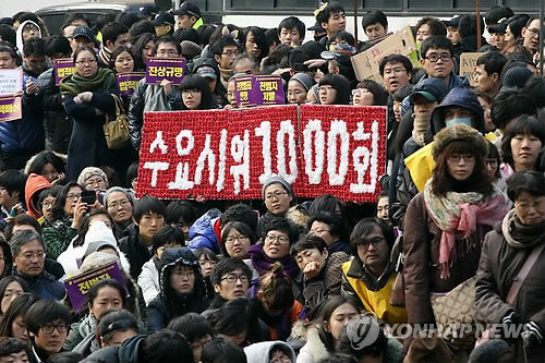 ▲ (서울=연합뉴스) 제1000차 일본군 위안부 문제 해결을 위한 정기 수요시위가 열린 14일 서울 중학동 주한 일본대사관 앞에서 시위 참가자들이 진상규명과 일본의 사죄를 요구하고 있다.