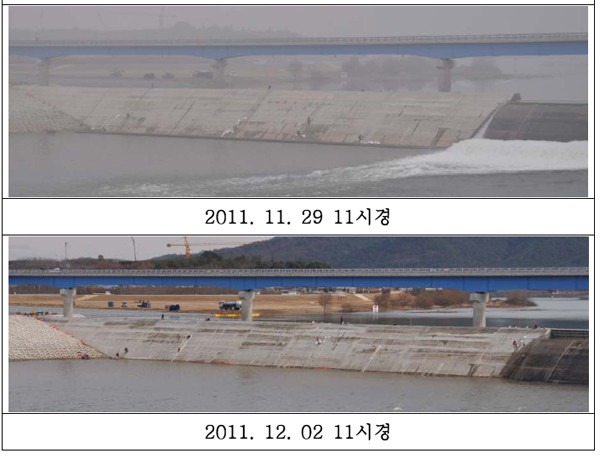 ▲ 상주보가 물비침 현상에 따른 후속 공사를 마쳤다. 사진은 공사 전후를 촬영한 장면.ⓒ뉴데일리 편집국