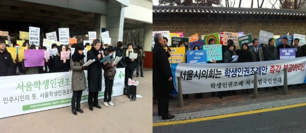 ▲ '학생인권조례제정운동 서울본부'와(왼쪽) 한국교총 등 63개 교원ㆍ학부모ㆍ시민단체로 구성된 '학생인권조례 저지 범국민연대'가(오른쪽) ⓒ뉴데일리